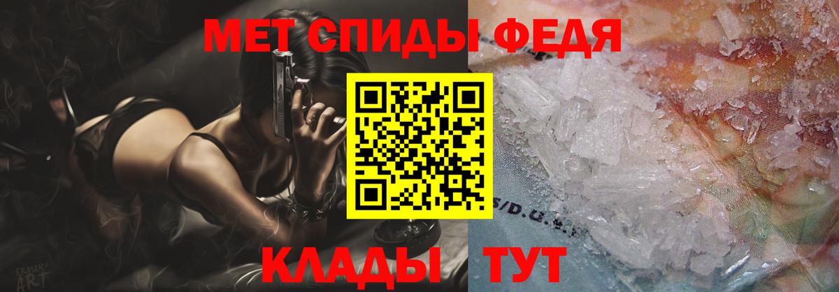 АМФ Розовый Армавир