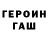 Меф VHQ Saba Egor