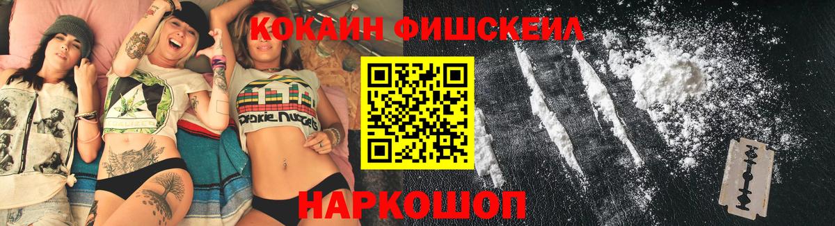 Кокаин Боливия Армавир