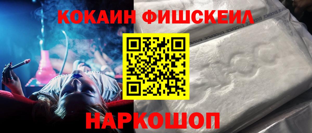 Армавир  COCAIN Боливия  Кокаин VHQ  Вход с VPN 