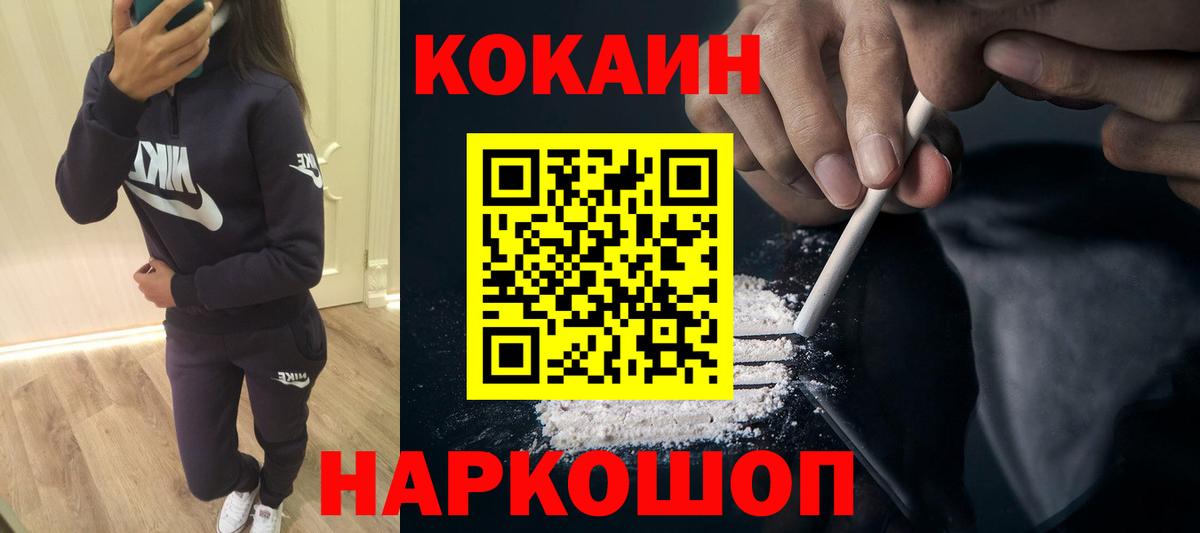 АМФ кристаллы  Вход с VPN  Купить наркотики цена  МЕФ   Армавир  Каннабис  ГАШИШ 