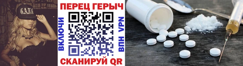 где можно купить наркотик Армавир Героин гречка