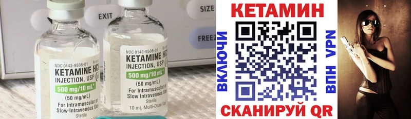 Кетамин ketamine  Армавир 