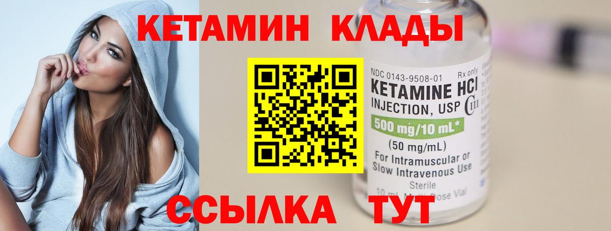 Армавир  блэк спрут онион  сайты даркнета официальный сайт  КЕТАМИН VHQ  Вход с VPN 