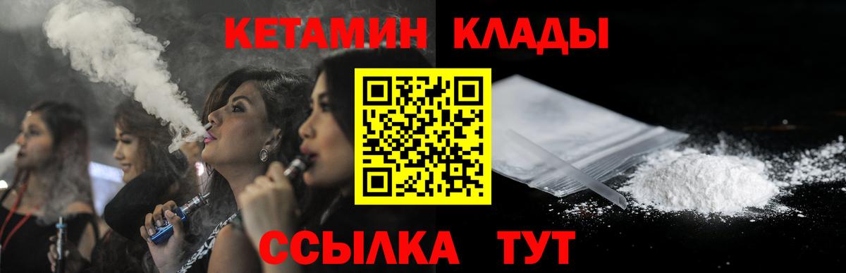 Кетамин ketamine  kraken зеркало  это телеграм  КЕТАМИН ketamine  Армавир 