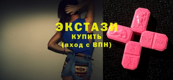 кристаллы Магадан