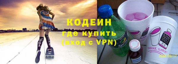 кристаллы Магадан