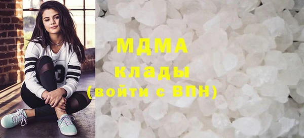 MDMA Магас