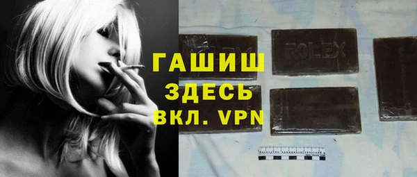 кристаллы Магадан