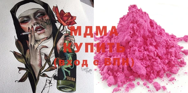 кристаллы Магадан