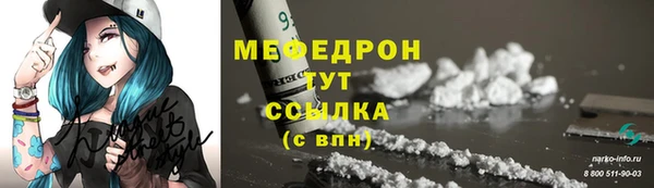 кристаллы Магадан