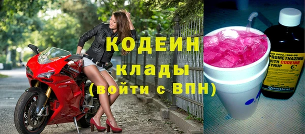 кристаллы Магадан