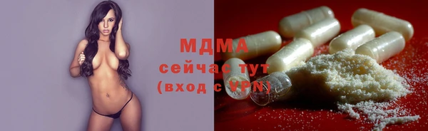 стаф Майский