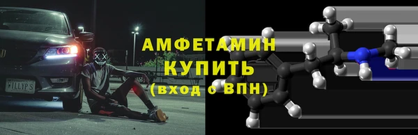 MDMA Магас