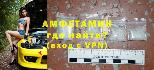 кристаллы Магадан