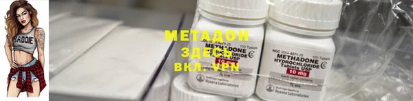 стаф Майский