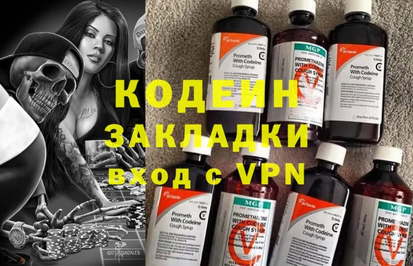 стаф Майский