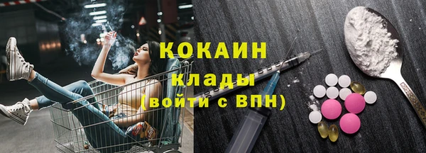 кристаллы Магадан