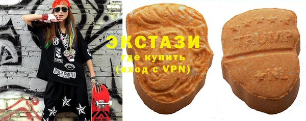 кристаллы Магадан