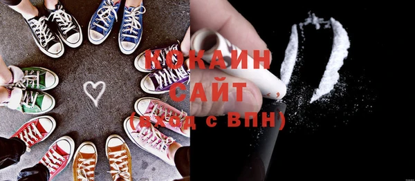 стаф Майский