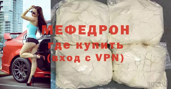стаф Майский