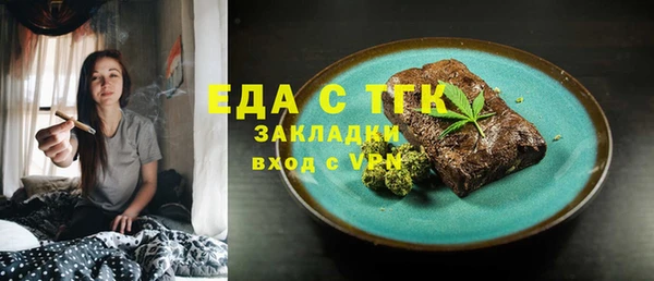 MDMA Магас