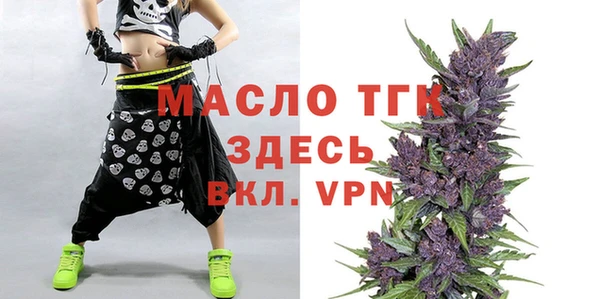 стаф Майский