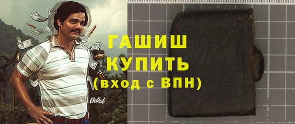 MDMA Магас