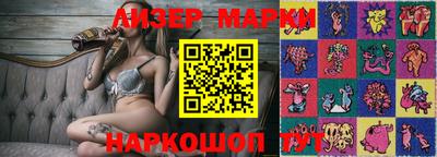 метамфетамин Краснодар