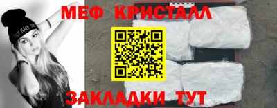 первитин Абакан