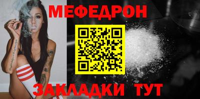 метамфетамин Краснодар