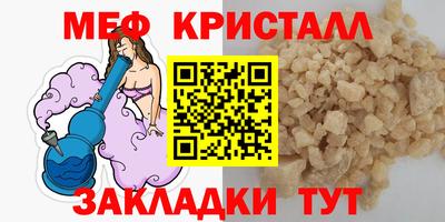 первитин Азнакаево