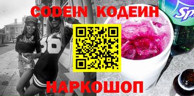 прущие крисы Абинск