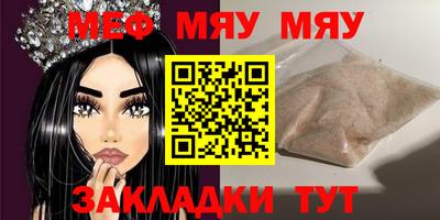 винт Краснокаменск
