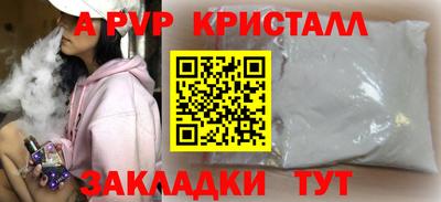винт Краснокаменск