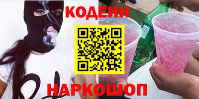 метамфетамин Краснодар