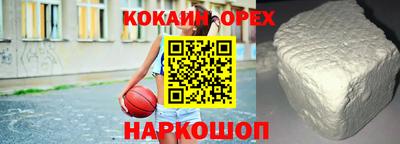 прущие крисы Абинск