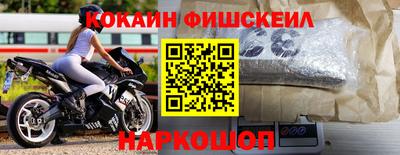 метамфетамин Краснодар