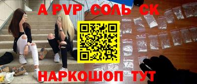 винт Краснокаменск