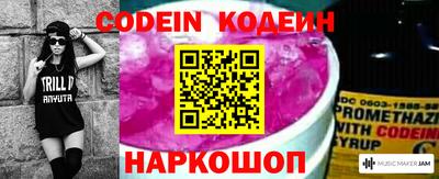 метамфетамин Краснодар