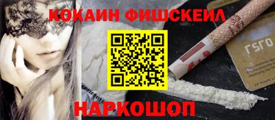 ешки Краснознаменск