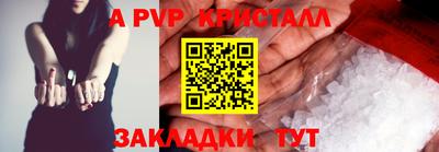 метамфетамин Краснодар