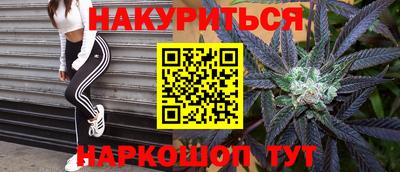 метамфетамин Краснодар