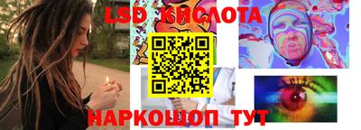 винт Краснокаменск