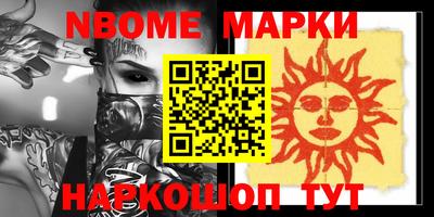 метамфетамин Краснодар