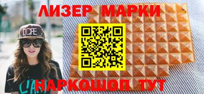 jwh Ливны