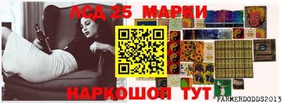 винт Краснокаменск
