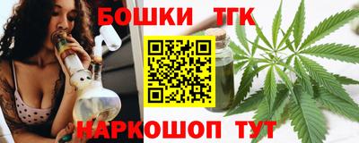 винт Краснокаменск