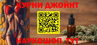 винт Краснокаменск