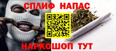 винт Краснокаменск